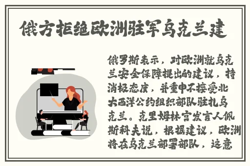 男子性监狱