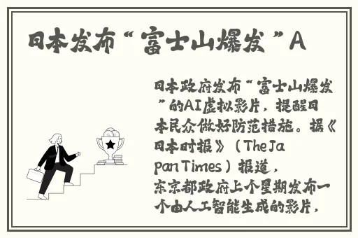 最近免费韩国日本电影