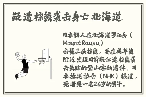 坤坤寒进桃子里嗟嗟嗟日韩